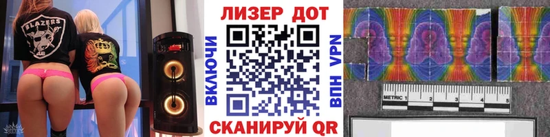 Наркотические марки 1,5мг  нарко площадка как зайти  blacksprut ONION  Морозовск  купить наркотики сайты 