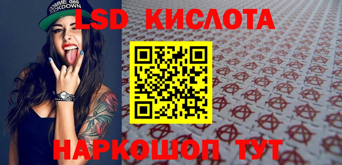 Марки 25I-NBOMe 1500мкг  Вход с VPN  Морозовск  Наркотические марки  Марки 25I-NBOMe 1500мкг 