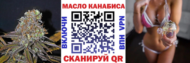 darknet телеграм  Морозовск  hydra ССЫЛКА  ТГК THC oil  даркнет сайт 