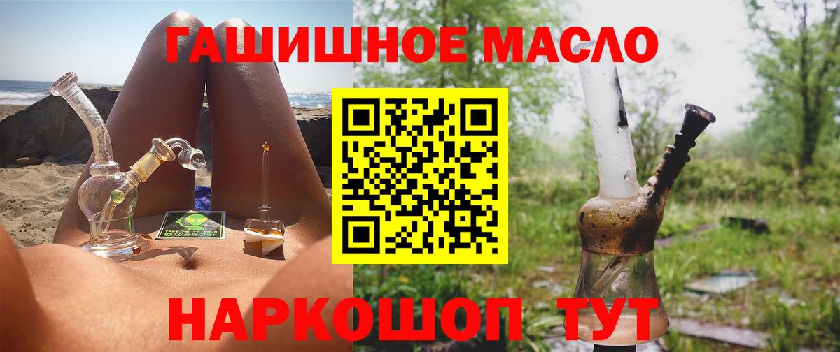 Морозовск  Дистиллят ТГК вейп с тгк  Вход с VPN 