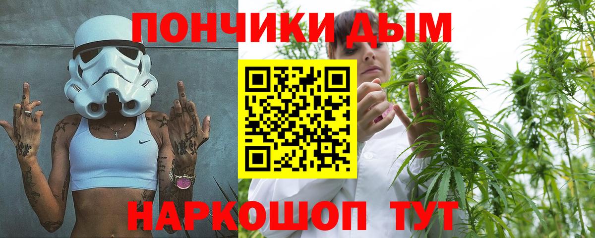 Бошки Шишки OG Kush Морозовск